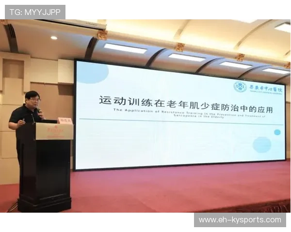 举重学院开展青少年运动损伤预防与康复科普讲座，青少年训练运动损伤治疗与康复
